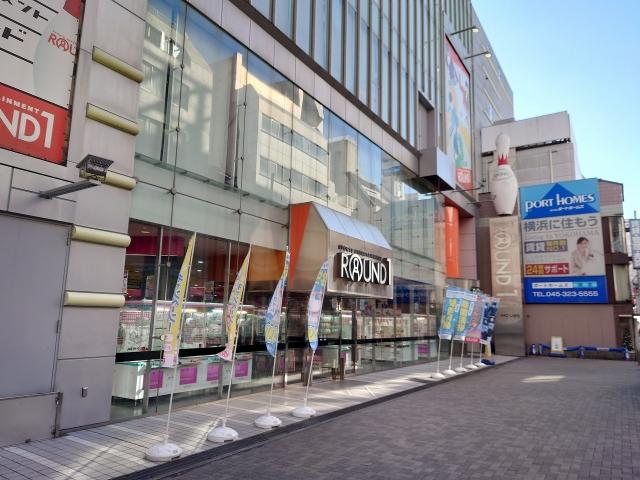 横浜駅前のゲームセンター・ROUND1 横浜西口店